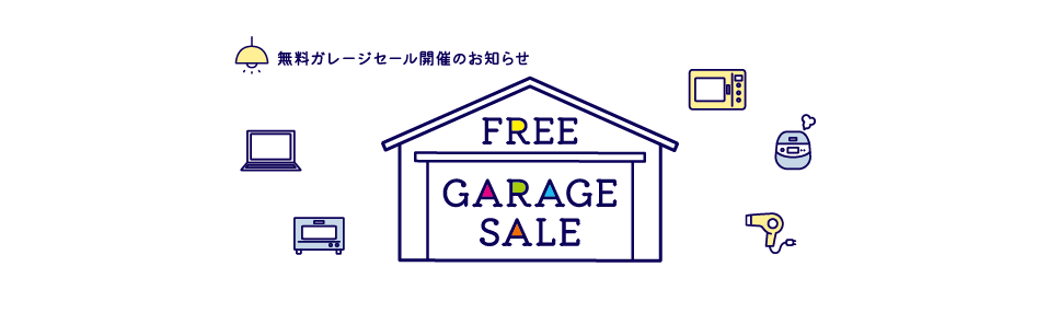FREE-GARAGE-SALE